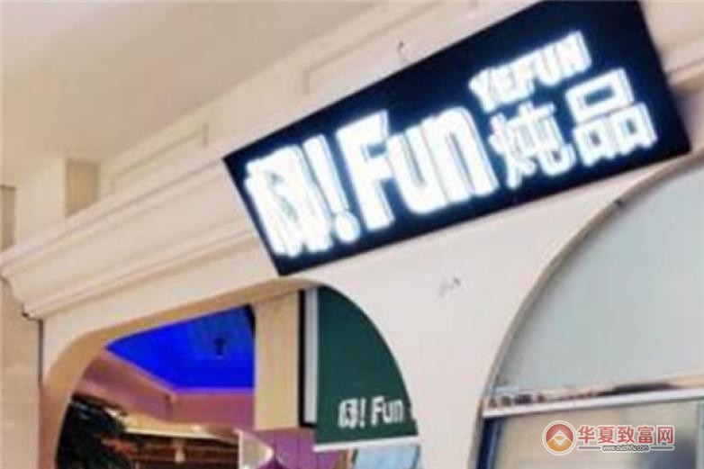 椰FUN炖品加盟